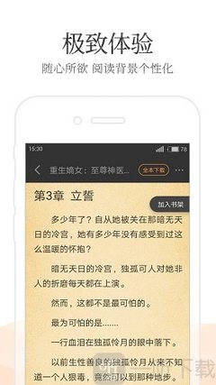 入境菲律宾需要什么材料？